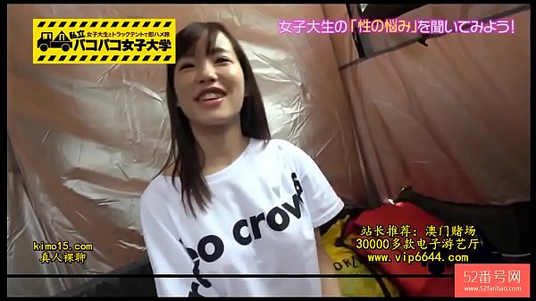 Tontonan Amatir Jepang, Bikin Makin Panas