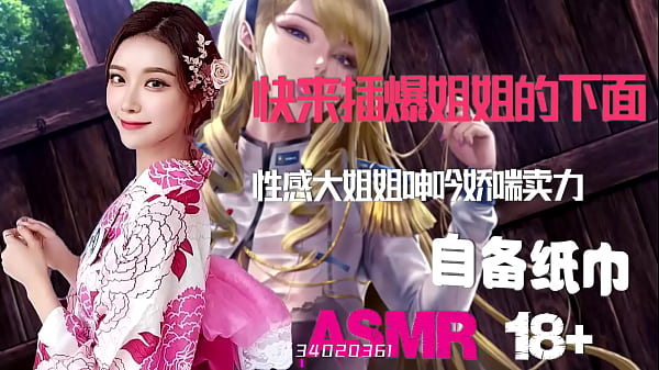 Asmr中文音声,绿帽奴最爱盯着老婆被干到高潮,骚逼被操到出水,颅内爽飞,国产人妻出轨啪啪啪,自备纸巾打飞机专用淫声