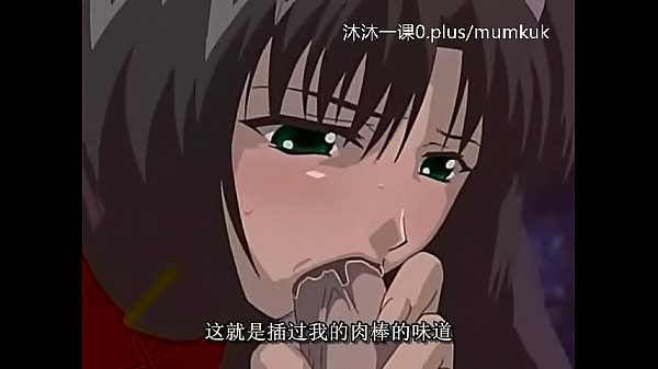 A106-a107 动漫 中文字幕 中课 艾尔菲纳1-3 第2部分