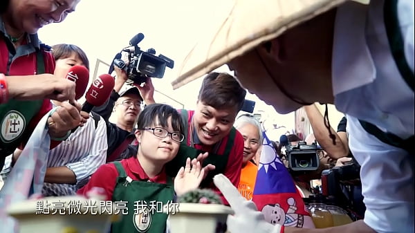 韓國瑜官方頻道點亮微光mv 這支片尻到我濕濕的，微光裡藏不住慾火。