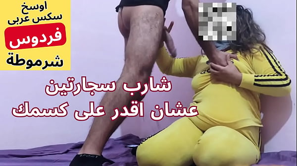 Arab Muslim Pelacur Ngentot Arab Mesir, Anjing, Muhammad Masuk Ke Pantatku Sedikit, Haram Kau, Memekku Kepanasan