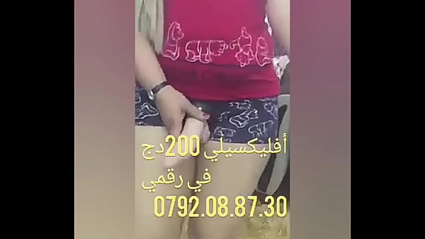 Cewek Chikoura Gaya Arab Bikin Makin Nafsu, Siap Digoyang Bareng
