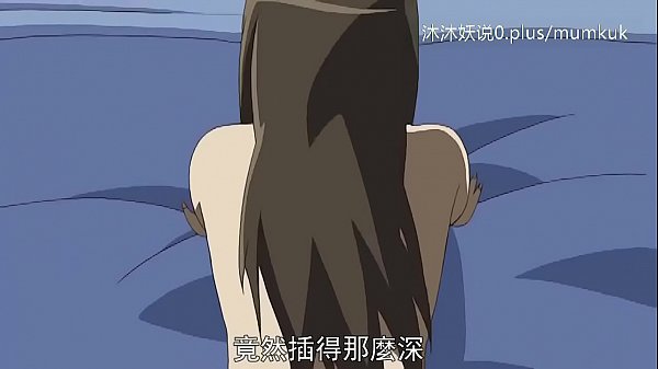 Koleksi Ibu Tiri Hot A30, Anime Mesum Sub Indo, Bokep Ibu Tiri Tersebar Part 3