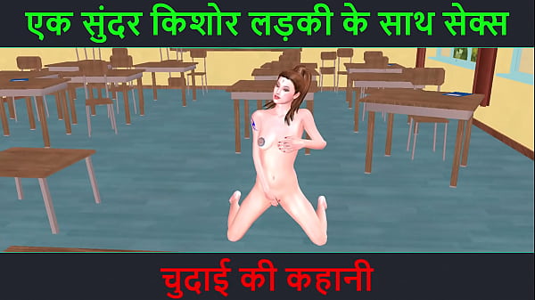Video Kartun 3d Porno – Cerita Sex Suara Hindi – Ngewe Sama Cewek Muda Cantik – Kisah Chudai Yang Bikin Nafsu