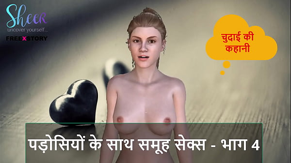 Cerita Sex Audio Hindi – Ngeres Bareng Tetangga, Part 4 Makin Panas